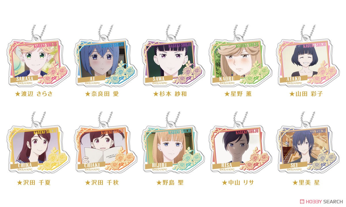Kageki Shojo!! Decofla Acrylic Key Ring Blind Box ( 1 Blind Box )
