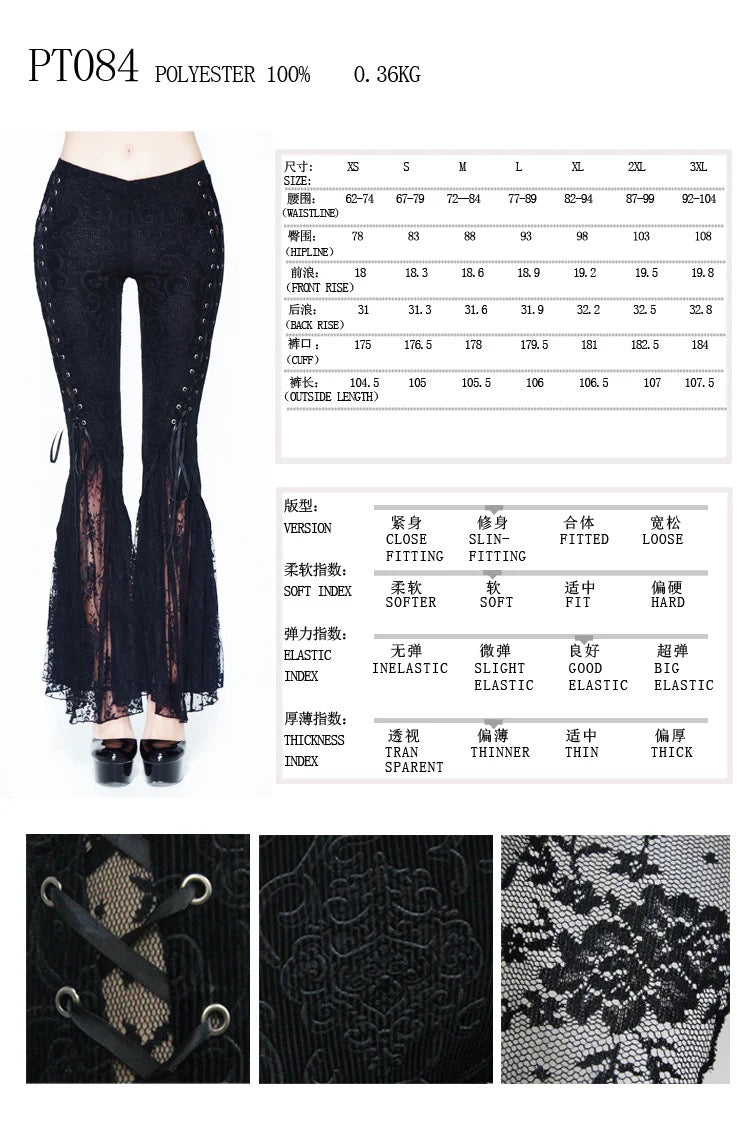 Dark Drapery Gothic Bell bottoms