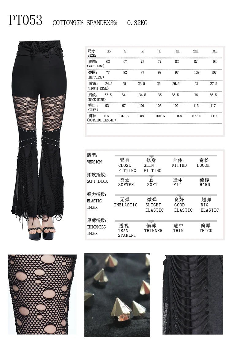 Mourn Distressed Flair Pants