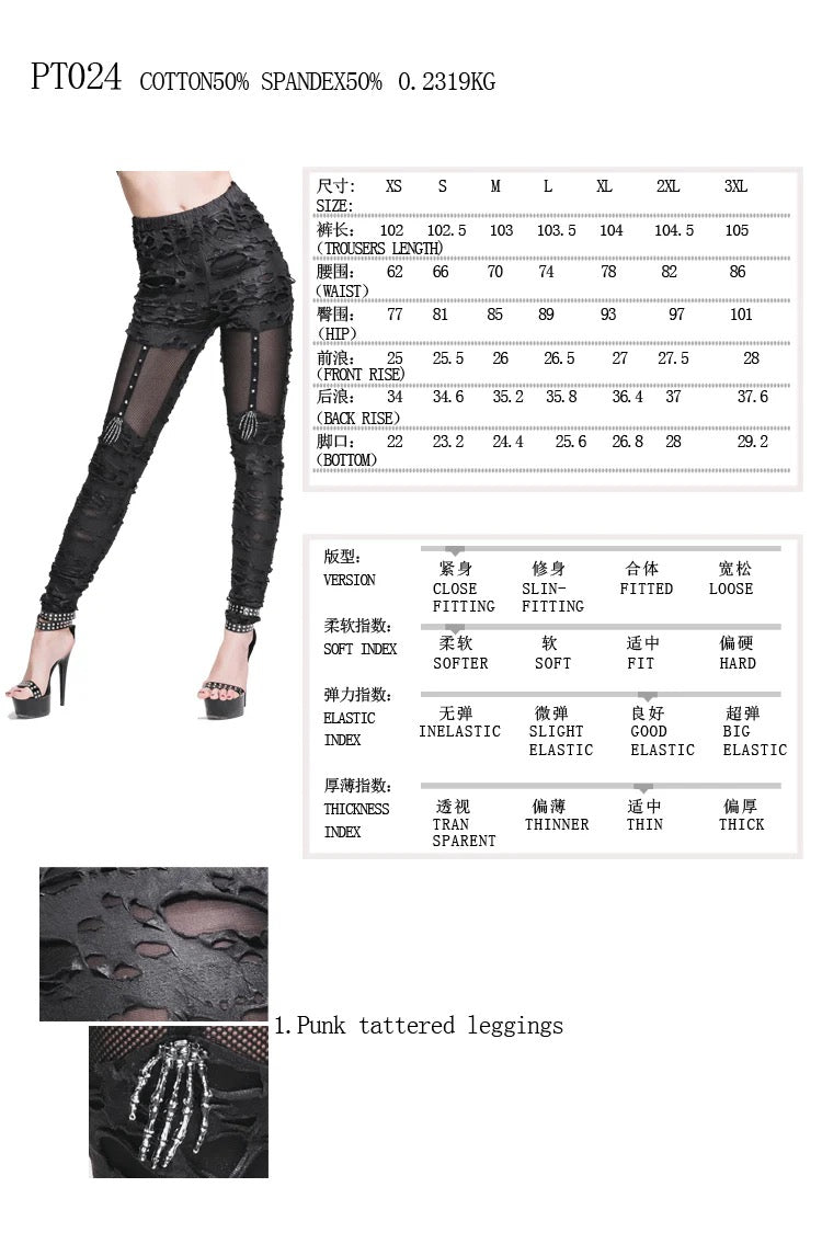 Skeleton Distressed Leggings