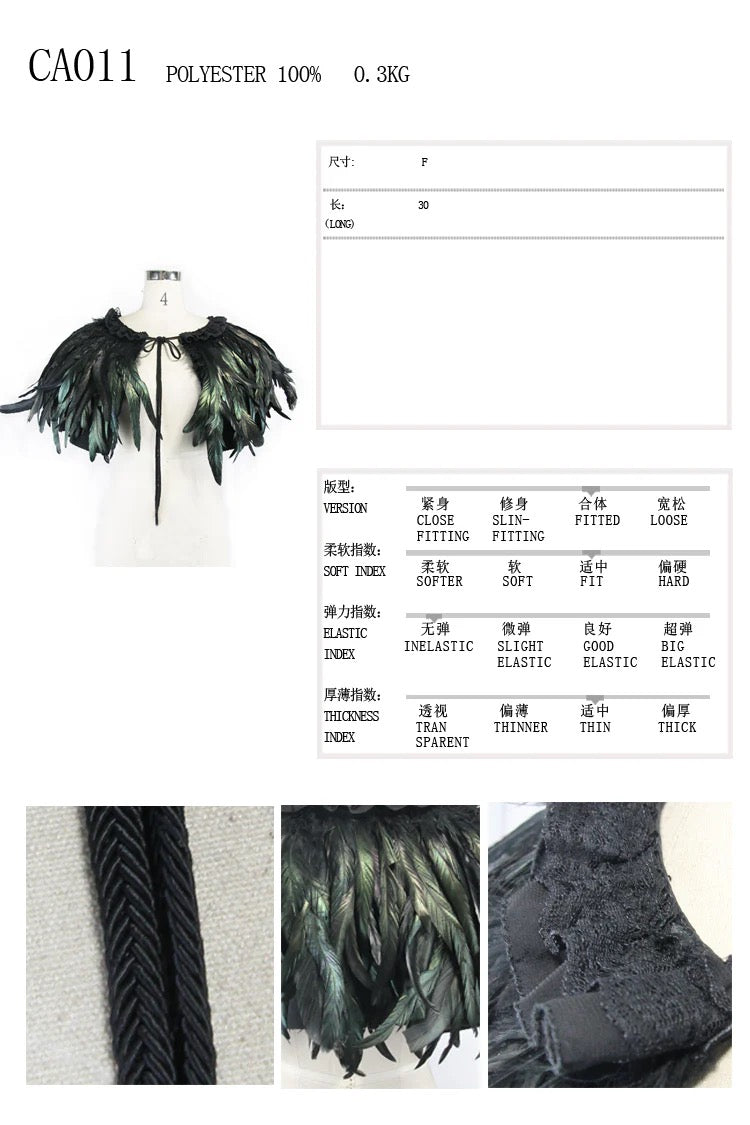 Transylvanian Hunger Feather Capelette