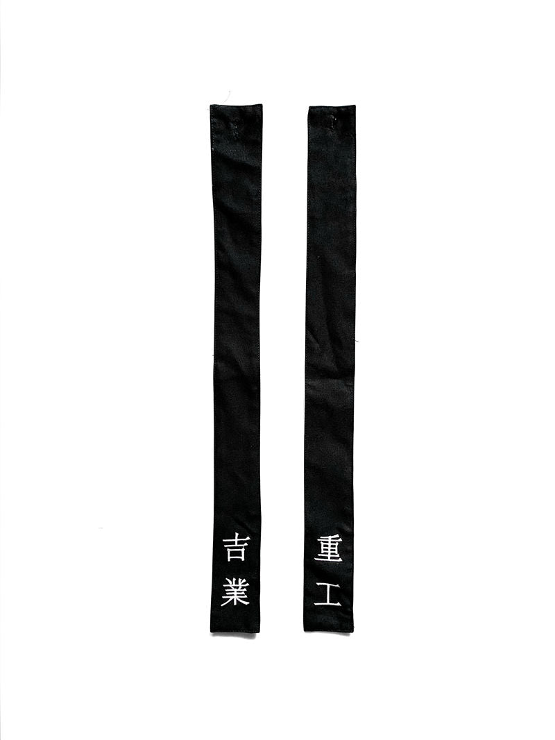 11 Shadow Cargo Jogger Pants