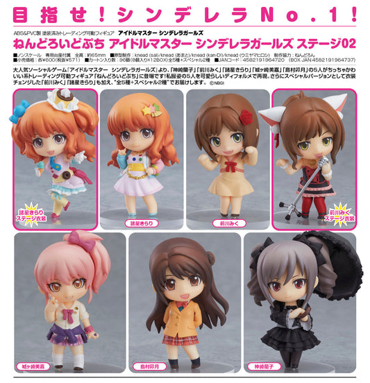 The Idolmaster Cinderella Girls Stage 02 Nendoroid Petit Blind Box