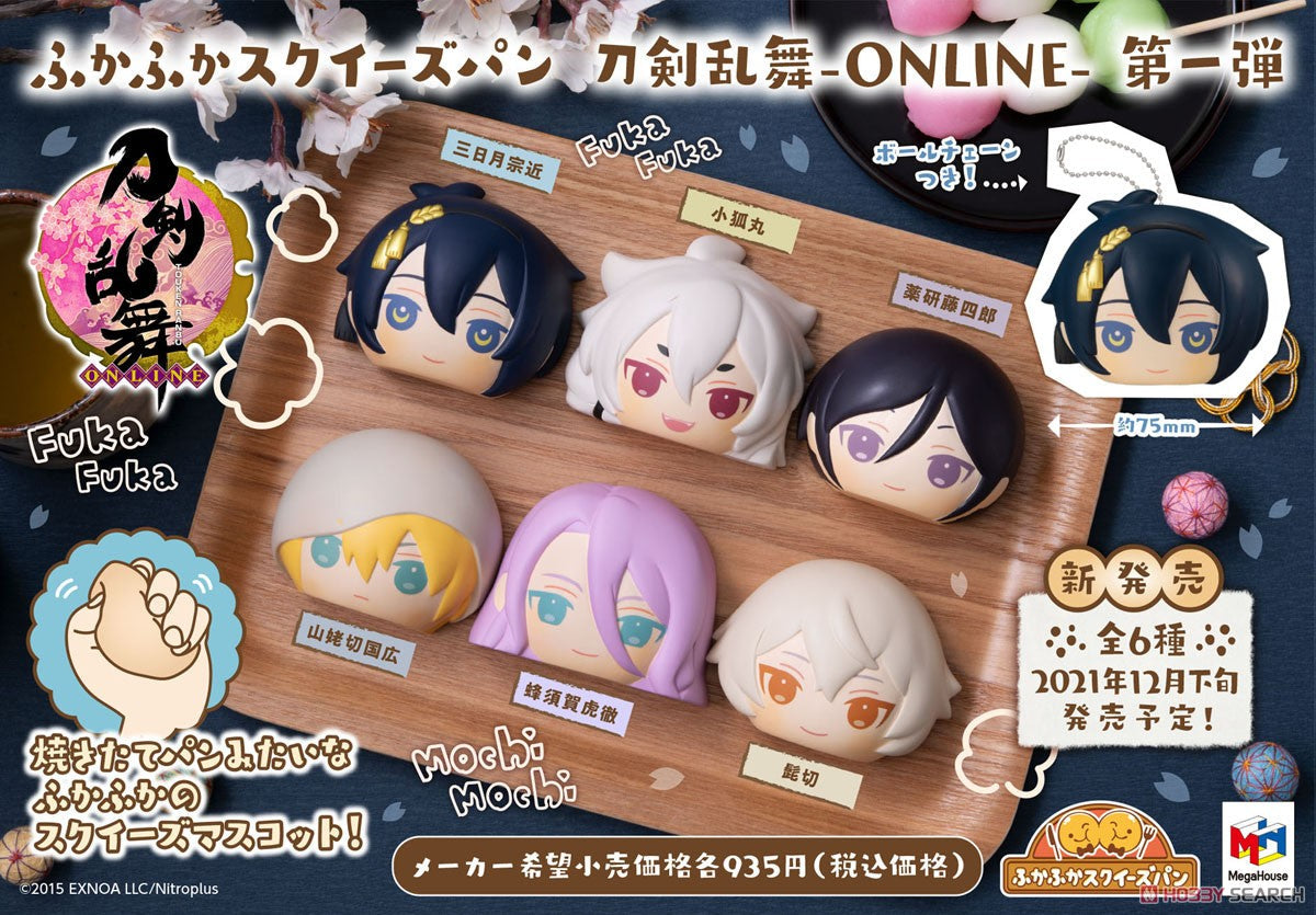 Fukafuka Squeeze Bread Touken Ranbu Vol.1 Blind Box (1 Blind Box)