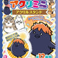 Haikyu!! To The Top Mini Acrylic Stand Blind Box (1 Blind Box)