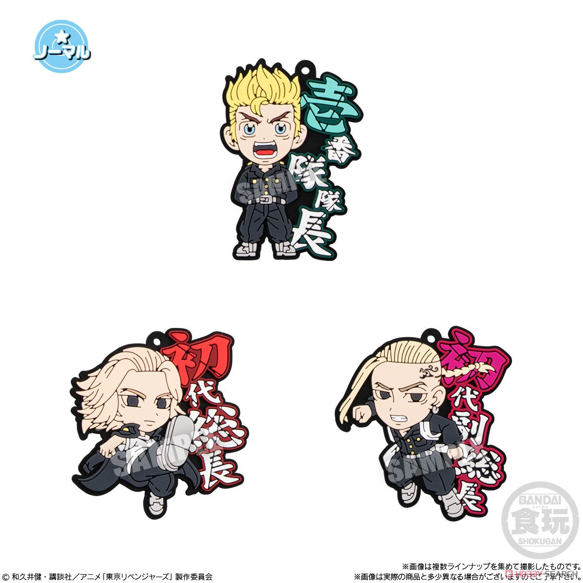 Tokyo Revengers Rubariation - Blind Box (1 Blind Box)