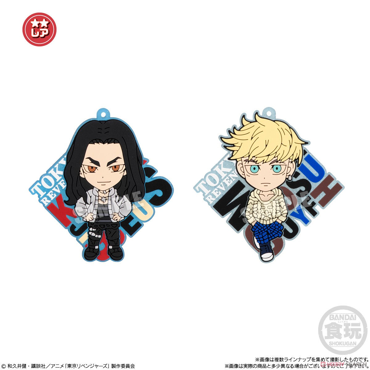 Tokyo Revengers Rubariation - Blind Box (1 Blind Box)