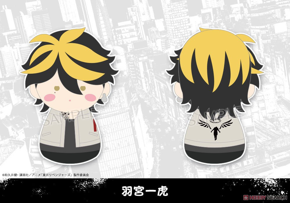 Fukubuku Collection Tokyo Revengers Trading Mascot (1 Blind Box)