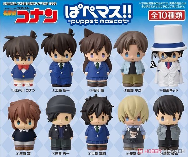 Detective Conan Puppet Mascot!! Blind Box (1 Blind Box)