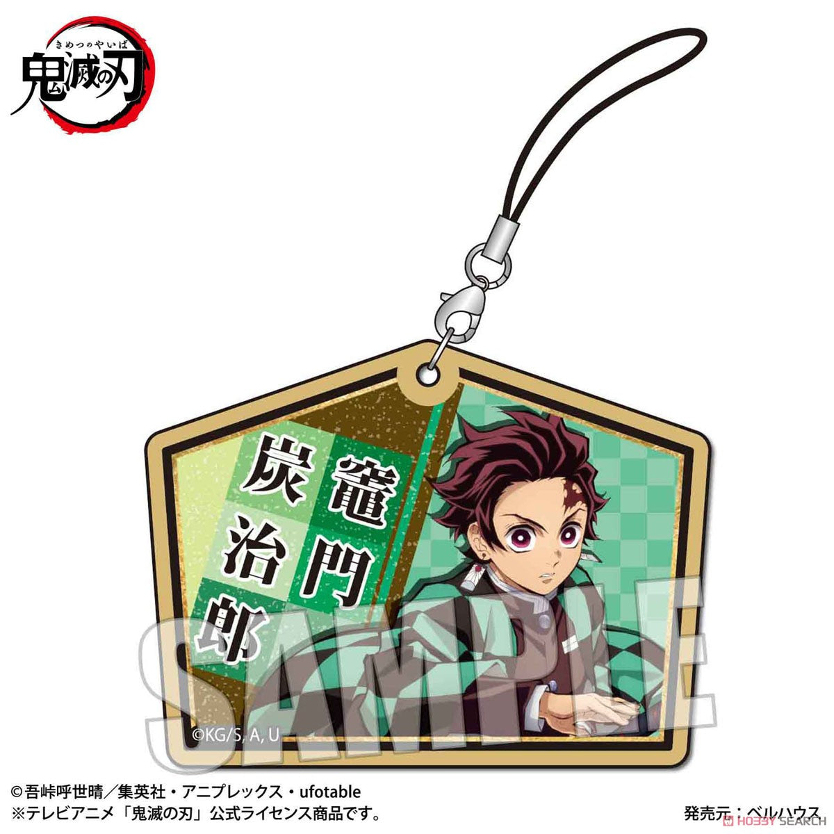 Trading Wooden Tag Strap [Demon Slayer: Kimetsu no Yaiba] Blind Box (1 Blind Box)