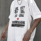 Hope Japanese Kanji Tee