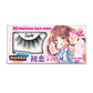 Manga 3D Faux Mink Lashes