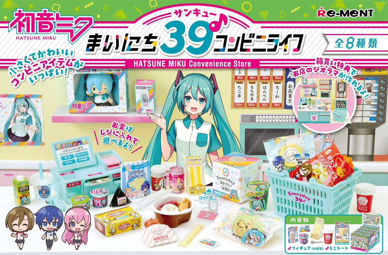 Hatsune Miku Convenience Store Blind Box (1 Blind Box)