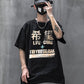 Hope Japanese Kanji Tee
