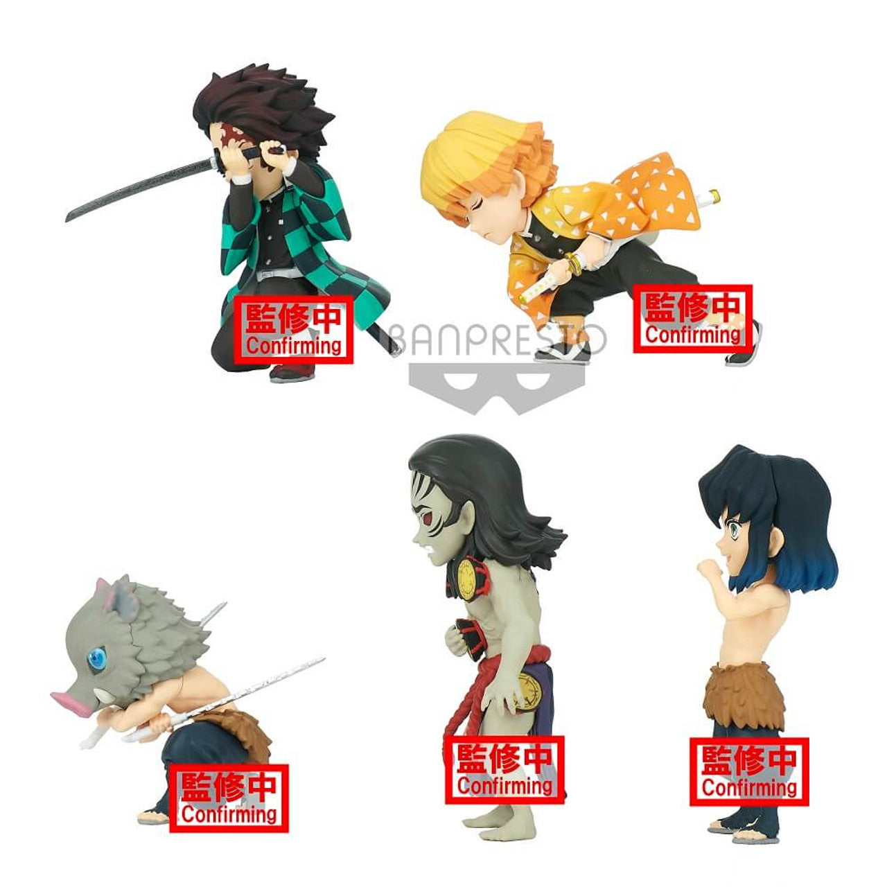 Demon Slayer - Kimetsu no Yaiba - World Collectable Figure - vol.3 Blind Box (1 Blind Box)