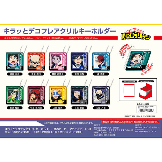 My Hero Academia DECOFLA Acrylic Keychain blind box ( 1 Blind Box )