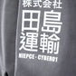 Grey Niepce Cyber01 Hoodie