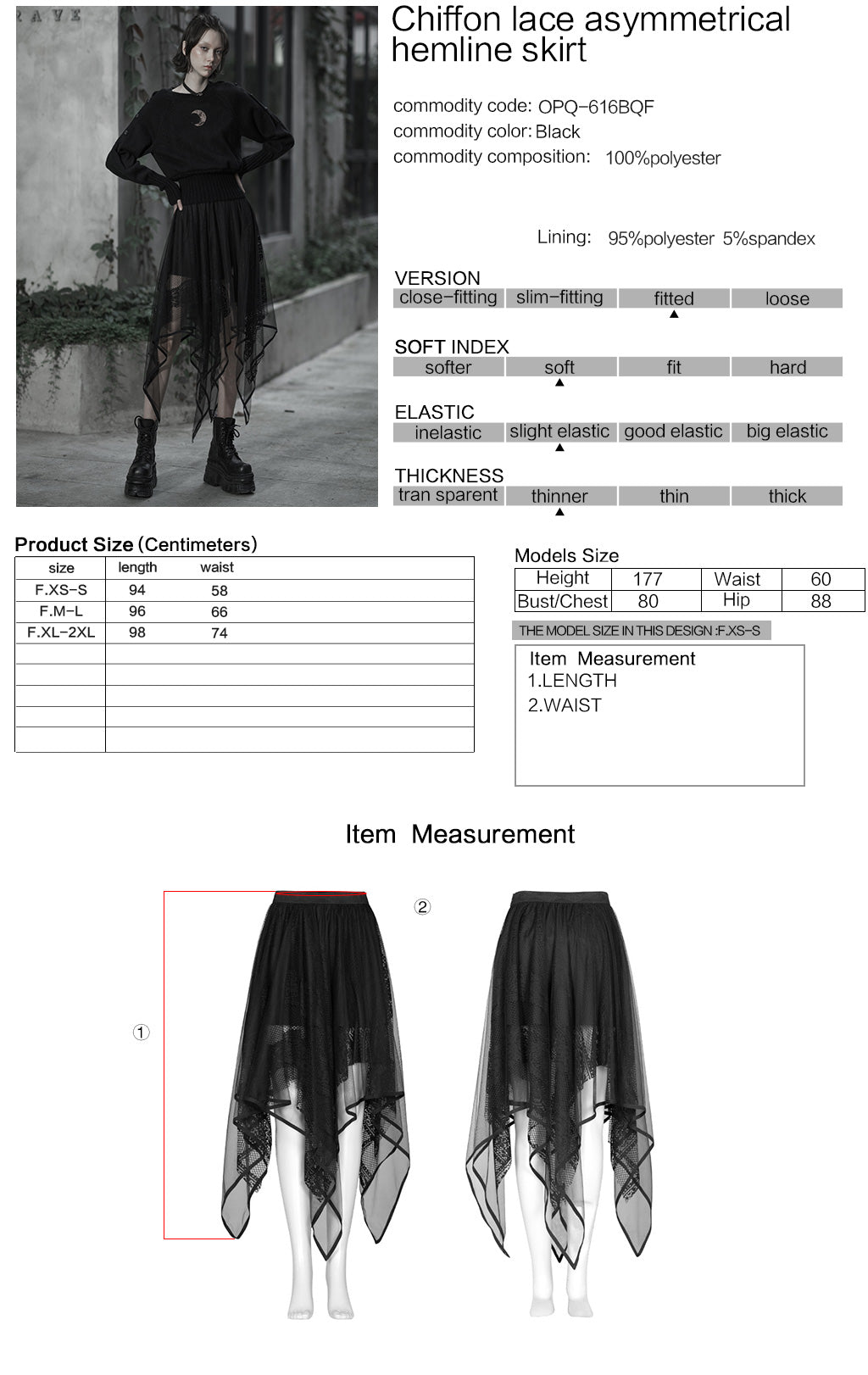 Gothic Lace Asymmetrical Hem Skirt